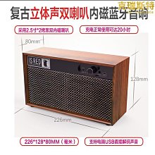 木質復古無線音箱手機插卡u盤家居調頻全波段收音機戶外音響 歷史價格詳細信息