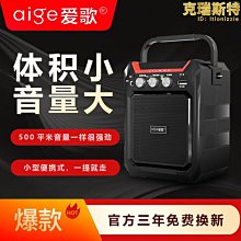音箱無線大音量k歌廣場舞小音響戶外可攜式 歷史價格詳細信息