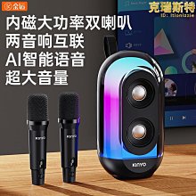 卡拉ok音響麥克風一體機加話筒七彩 新款k歌手提桌面音箱 歷史價格詳細信息