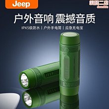 手電筒充電寶方形手機充電寶戶電源特斯拉4680電池4695大容量 歷史價格詳細信息