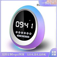 新款無線音箱led七彩調光氛圍燈觸摸拍拍燈音響爆款 歷史價格詳細信息