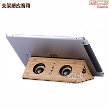 復古音箱手機小音響木質重低音炮迷你家用懷舊電腦小喇叭【淘夢屋】 歷史價格詳細信息