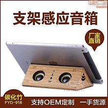 木質復古無線音箱手機插卡u盤家居調頻全波段收音機戶外音響 歷史價格詳細信息