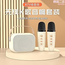 音響音箱無線迷你家用戶外可攜式高音質大音量小型重低音 歷史價格詳細信息