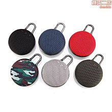 clip4無線可攜式音響防水登山迷你音響超重低音小鋼炮3碼合1 歷史價格詳細信息