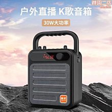 手提音響家用k歌戶外可攜式廣場舞音箱大音量重低音-可開發票 歷史價格詳細信息
