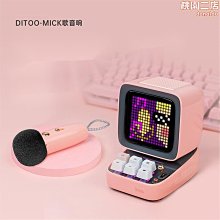 divoom點音k歌音箱東方玲瓏無線雙麥克風唱歌話筒家庭ktv送禮 歷史價格詳細信息