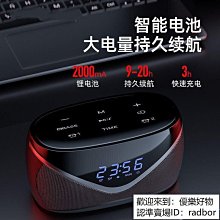 【交換禮物】音響 藍牙音響 音箱R101V家用臺式電腦超重低音炮音響大音量藍牙音箱手機影響 歷史價格詳細信息