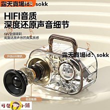 k歌音箱無線麥克風迷你音箱 手提款便攜戶外音響 歷史價格詳細信息