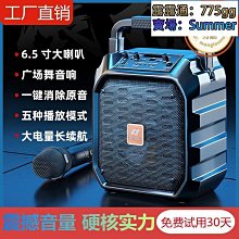 廣場舞音響戶外音箱大音量手提可攜式家用k歌小型低音炮播放器 歷史價格詳細信息
