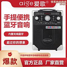 戶外廣場舞音響手提可攜式音箱家用k歌大音量帶話筒chigo/ q8 歷史價格詳細信息