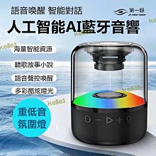 rgb音響 大音量無線智能音箱戶外廣場舞插卡音響 歷史價格詳細信息