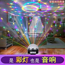 【免運】音響改裝 低音炮 車載低音炮12v24v220V重低音汽車改裝大功率音箱藍牙車用貨車音響 歷史價格詳細信息