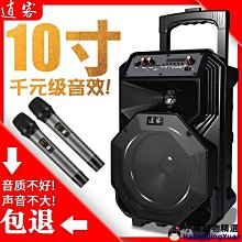 廣場舞音響戶外音箱大音量手提可攜式家用k歌小型低音炮播放器 歷史價格詳細信息
