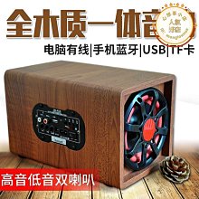 車載低音炮12V24V汽車貨車音響220V家用大功率重低音無線藍牙音箱 歷史價格詳細信息