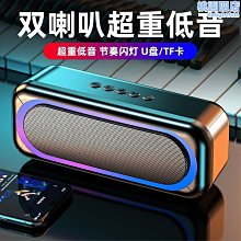 無線音箱七彩變色閃光跳舞房間氣氛燈可攜式重低音炮戶外音響 歷史價格詳細信息