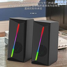 rgb音響 大音量無線智能音箱戶外廣場舞插卡音響 歷史價格詳細信息