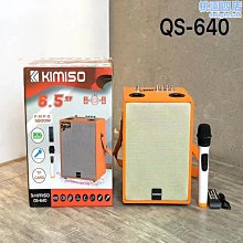 6.5寸廣場舞音響戶外便攜手提插卡擴音器拉杆fm收音機大 歷史價格詳細信息