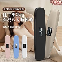 骨傳導助聽器老人專用正品重度耳聾耳背無線充電老年人骨導式耳機 歷史價格詳細信息