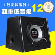 有源重低音12v大功率車載音響改裝音箱汽車低音炮10寸 歷史價格詳細信息