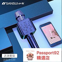 麥克風k歌藍 音箱無線一體機家庭ktv 裝兒童唱音響智能聲卡新款 ZB1202 QP1130 歷史價格詳細信息