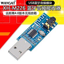 【熱賣】USB無線鍵盤 遙控開關回車空格 單雙三四自定義 提詞器加油站柵欄機 歷史價格詳細信息