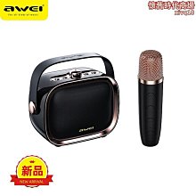 awei用維音箱超重低音炮高端小音響高音質大音量家用小型無線 歷史價格詳細信息