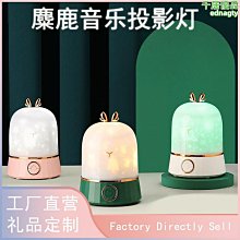 爆款音樂符號3D數碼印花竹節麻開衫長袖休閑薄款男士襯衫 歷史價格詳細信息