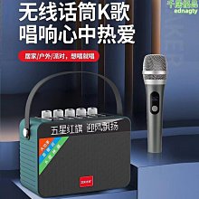 志科K89 超小超薄插卡收音機 老年機 蜜蜂 插卡插優盤 廣場舞音響 歷史價格詳細信息