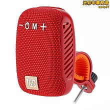 戶外騎行可攜式迷你音箱山地自行單車電動摩託插卡防水音響低音 歷史價格詳細信息