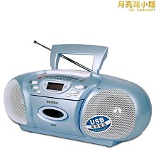 熱賣錄音機磁帶機卡帶機收音機收錄機藍牙音箱插卡 歷史價格詳細信息