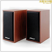 高端 木質家用手提無線音箱復古收音機插卡3波段收音機遙控器 歷史價格詳細信息