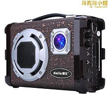 戴樂q78大功率可攜式廣場舞音響戶外k歌手提音響充電插卡音箱 歷史價格詳細信息