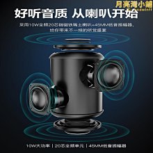 音響家用無線音箱小型車載低音炮高音質2024新款戶外便攜青瑩 歷史價格詳細信息