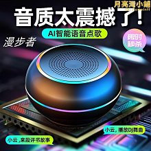 【爆款】收款語音播報器微信免收錢提示 擴音音箱收款 二維碼語音播報 歷史價格詳細信息