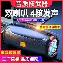 藍牙音箱小音響超重低音炮無線家用小型便攜大音量收款高音質車載 歷史價格詳細信息