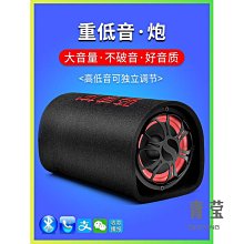 車載低音炮有源12v大功率低音炮10寸梯形汽車音響 歷史價格詳細信息