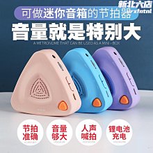 eno伊諾電吉他電吹管無線發射接收器吉他樂器無線音頻收發器 歷史價格詳細信息