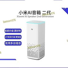 小愛同學智能音箱改裝吸頂音響語音聲控wifi智能家居定製 歷史價格詳細信息