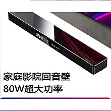 無線重低音立體聲多聲道家用3.1多媒體音響 歷史價格詳細信息