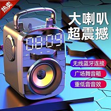 音箱大音量小音響家用戶外廣場舞手提可攜式小型影響重低音炮 歷史價格詳細信息
