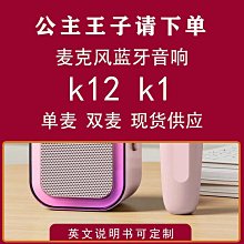 無線音響迷你手持麥克風唱歌點歌一體機兒童家庭ktv音響套裝 歷史價格詳細信息