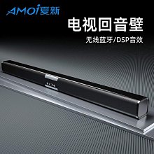 回音壁音響超高音質音響無線音箱超長續航大音量一件 歷史價格詳細信息
