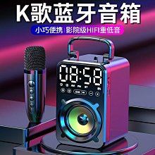 無線小型音箱話筒k歌麥克風一體ktv復古音響迷你女生生日禮物 歷史價格詳細信息