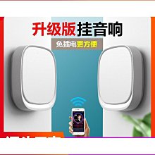 壁掛無線音響店鋪專用音箱環繞餐廳酒吧商用舞蹈室會議室套裝 歷史價格詳細信息