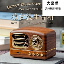 【復古】藍芽音響 無線音響 小音響 復古藍牙音箱小型音響無線cd唱片機迷你生日禮物女生男圣誕節禮品 歷史價格詳細信息
