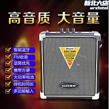 大功率可攜式廣場舞音箱戶外宣傳手提插卡音響 歷史價格詳細信息