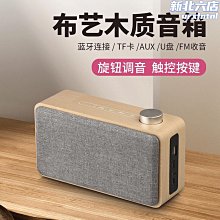 {爆款}電腦音響鏡面音箱低音炮多媒體電競遊戲炫酷rgb燈小音響 歷史價格詳細信息