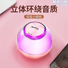 電腦音箱JT083有線家用臺式筆記本電腦小音響木質低音炮 歷史價格詳細信息