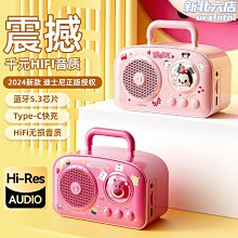 草莓熊音響迷你小型桌面音箱高音質低音炮夜燈禮物 歷史價格詳細信息